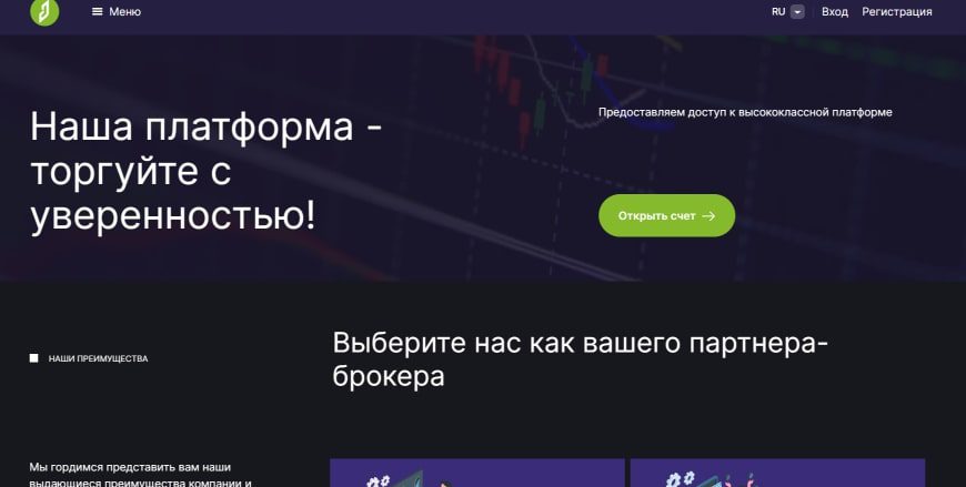 Платформа Yongju Tech