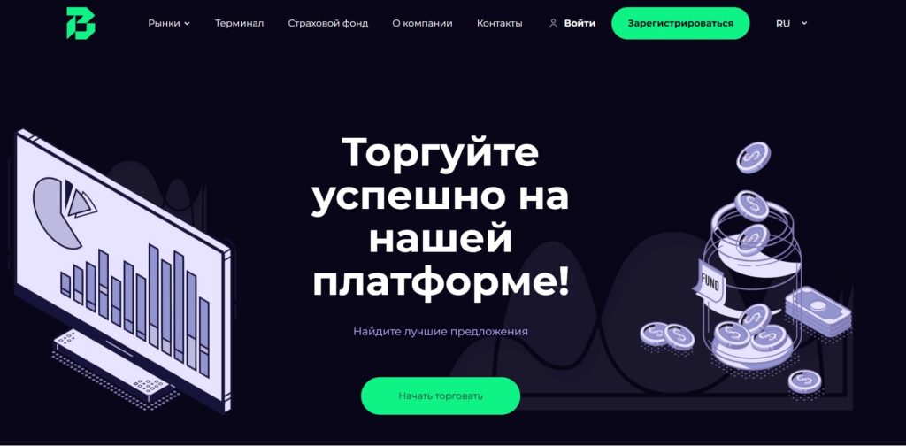 Проект Bhrt Pro