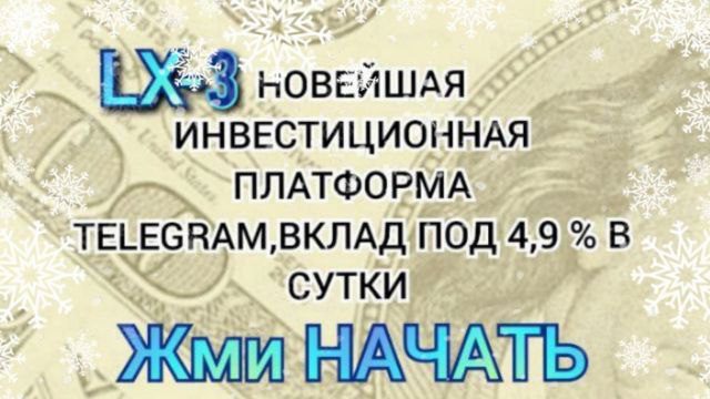 Проект LX 3 Робот