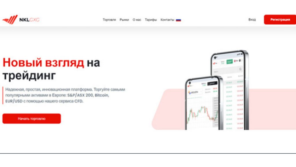 Проект Nklgxg