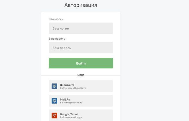 Реестрация на проекте Listbot