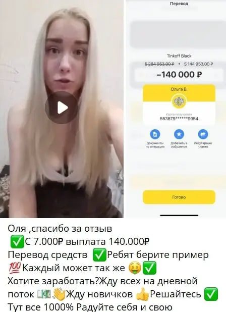 Trend Coin видео отзыв