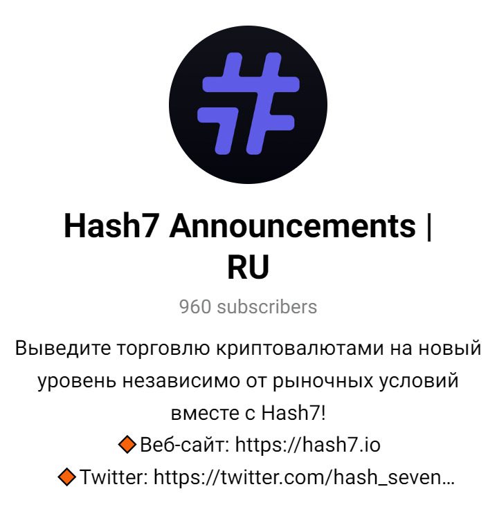 ТГ канал проекта Hash7