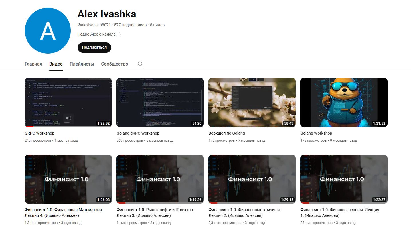 Alex Ivashka YouTube-канал