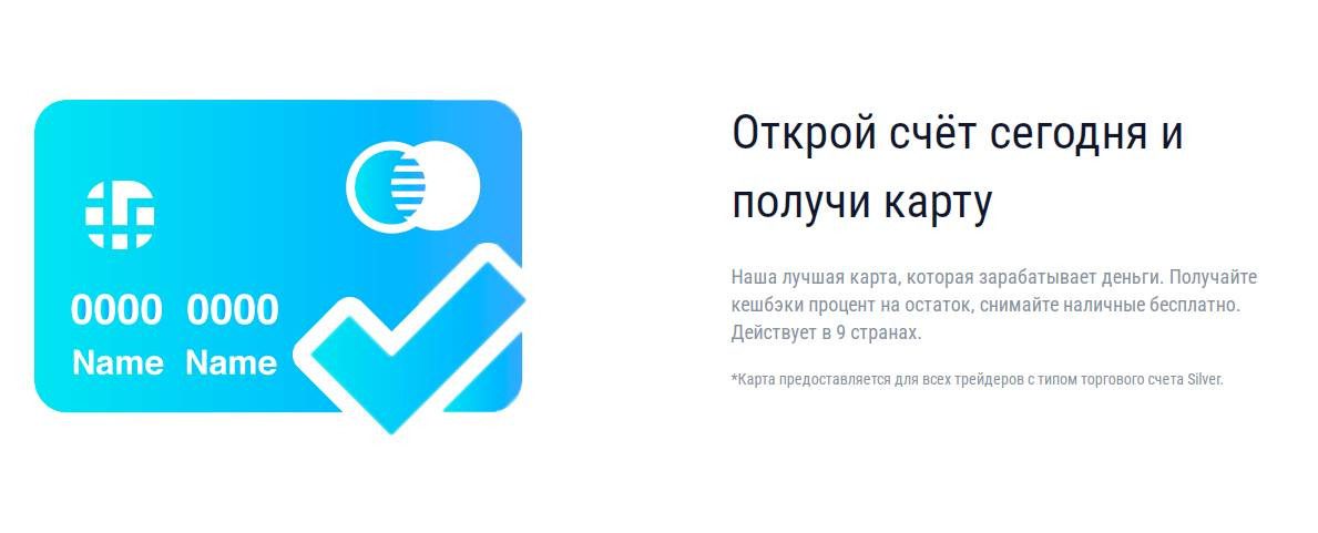 Услуги  компании TradeZoom