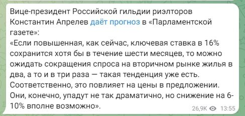 Проэкономикс телеграмм канал