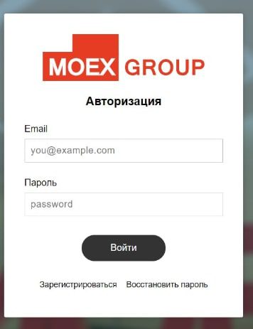 Можно ли доверять Moex Group