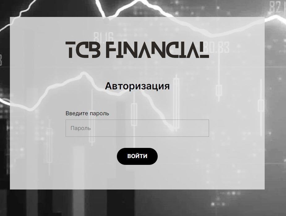 Tcbfinancial Trade брокер