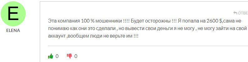 WorldMillLimited: отзывы о работе «брокера»