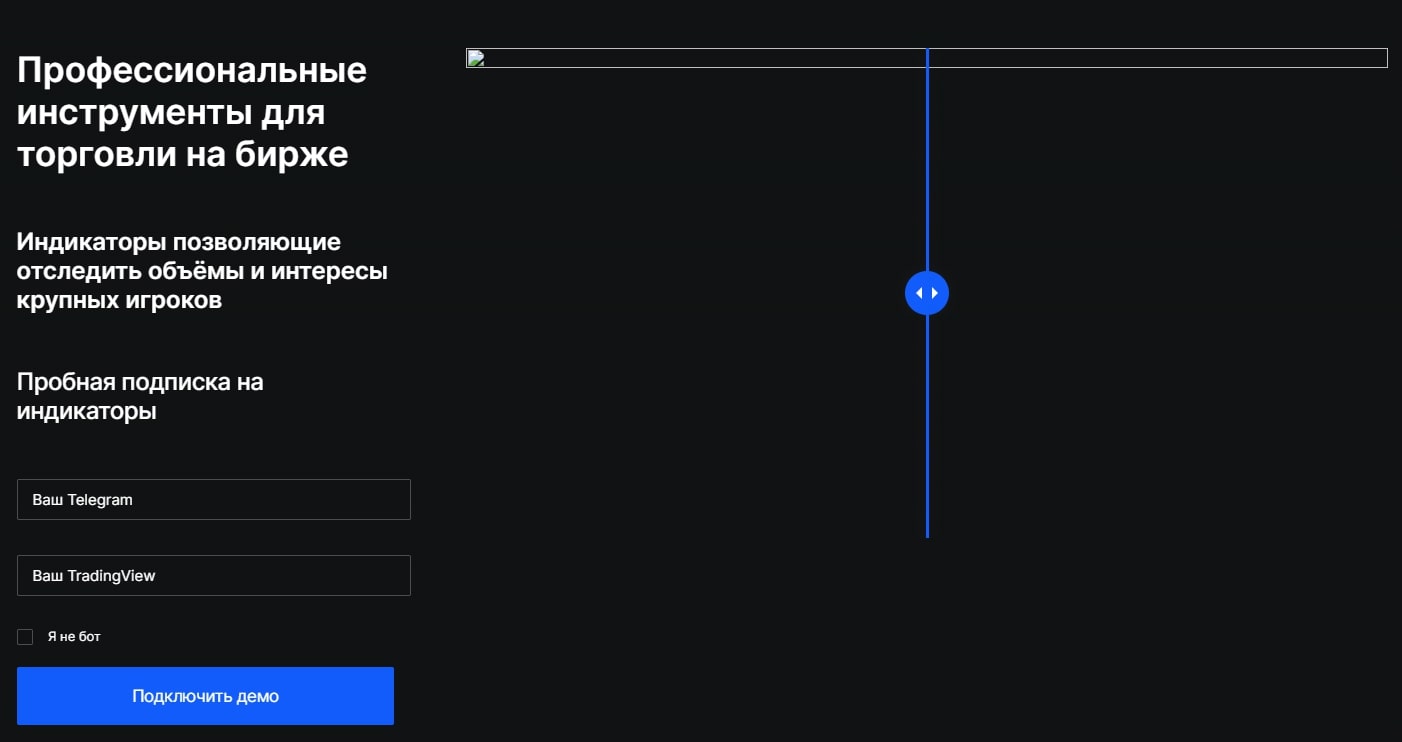 Crypto Levels Crypto биржа