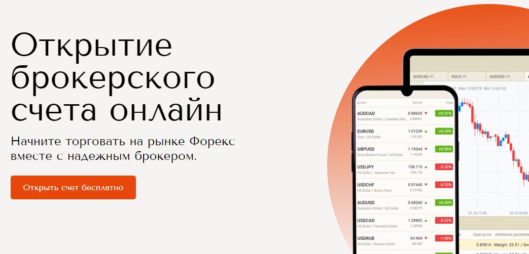 Сайт проекта Build Your Dreams