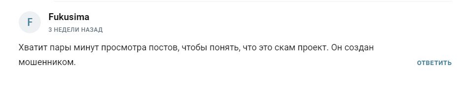 Отзывы пользователей о канале "Блог Софии | Заработок На Крипте"