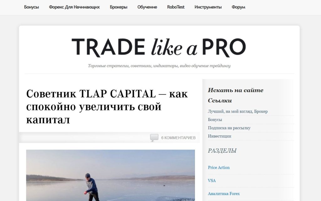 Проект Tlap com