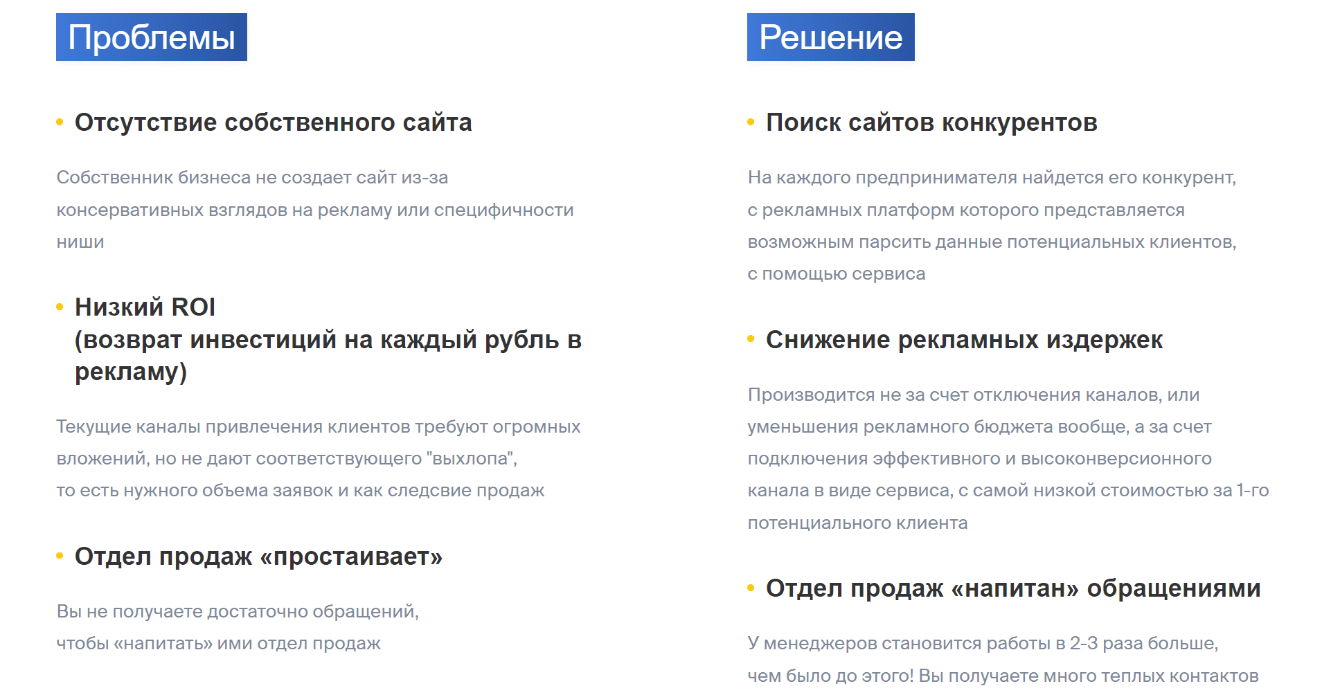 обмен обратной связью