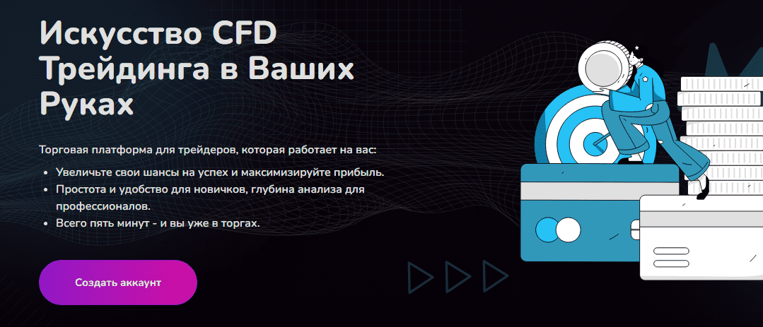 Сайт проекта Blaqtux Org