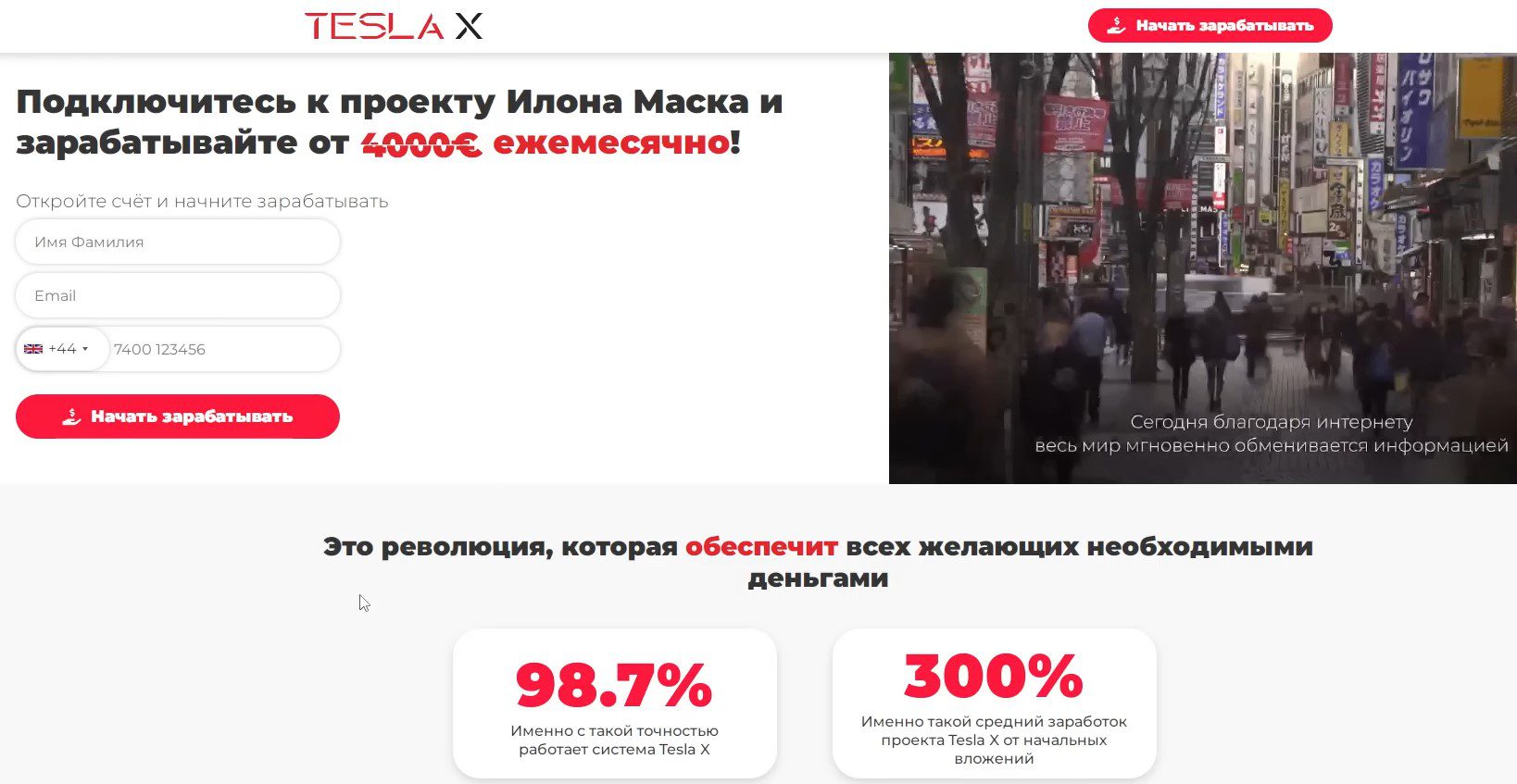 Проекты  ProfitMax и Kriptkasta