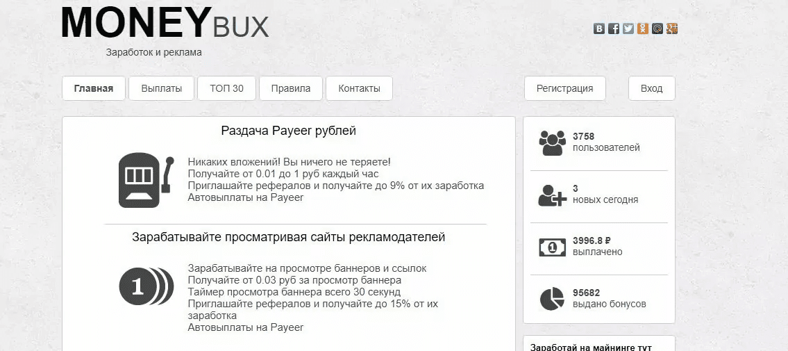 Bux Money заработок