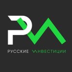 Отчеты. Русские инвестиции