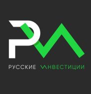 Отчеты. Русские инвестиции