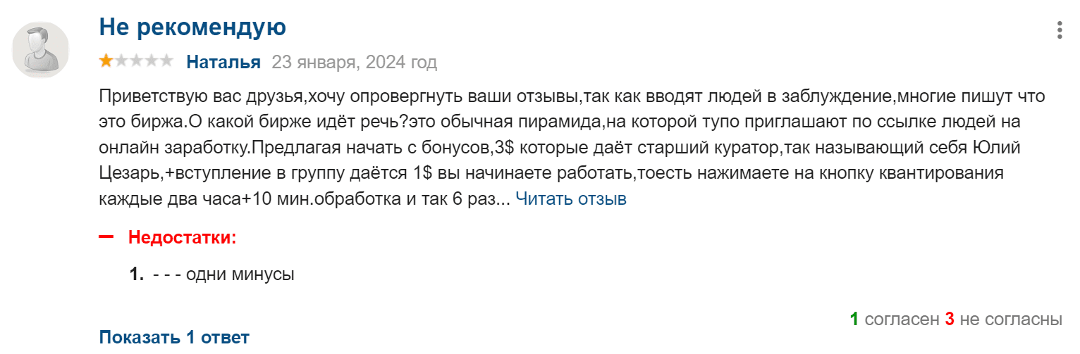 aitaex пирамида запрет в россии