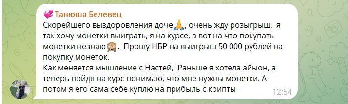 анастасия анисимова обучение