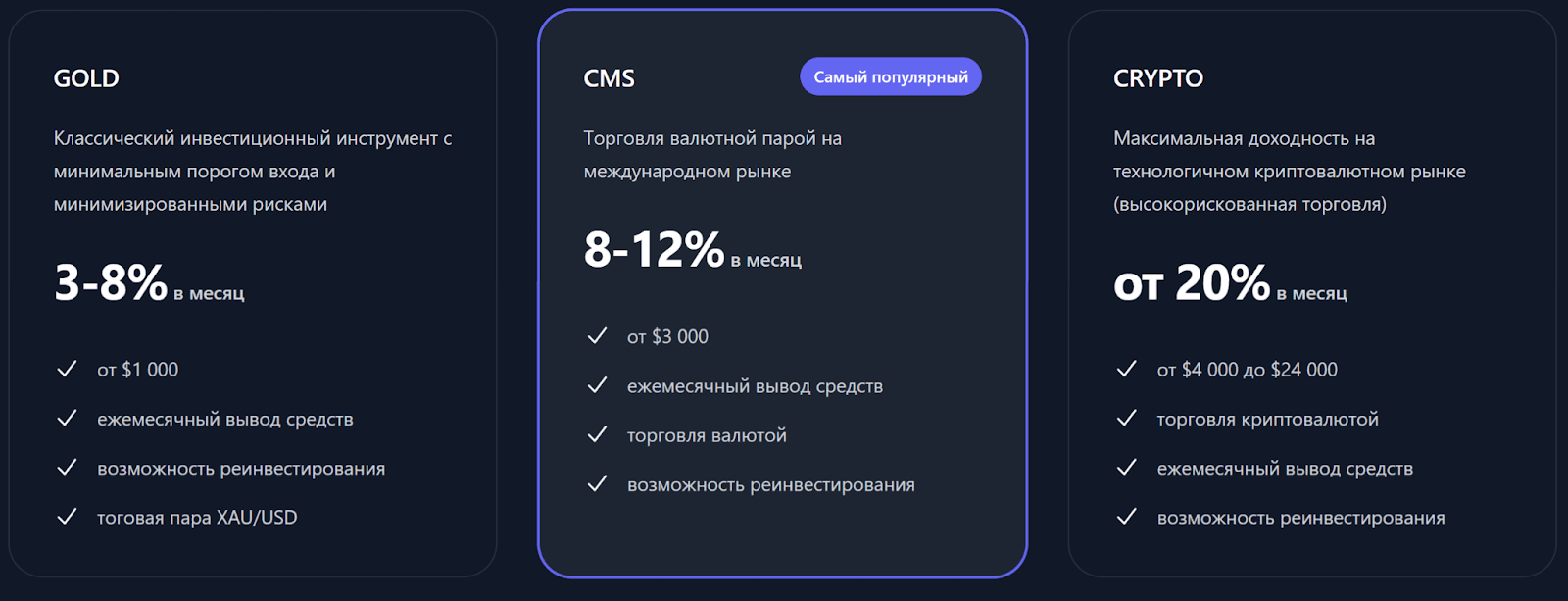 coinsmasters отзывы