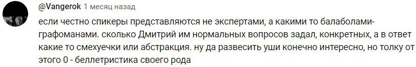 дмитрий тихонов инвестиции