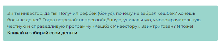 фокс пэй