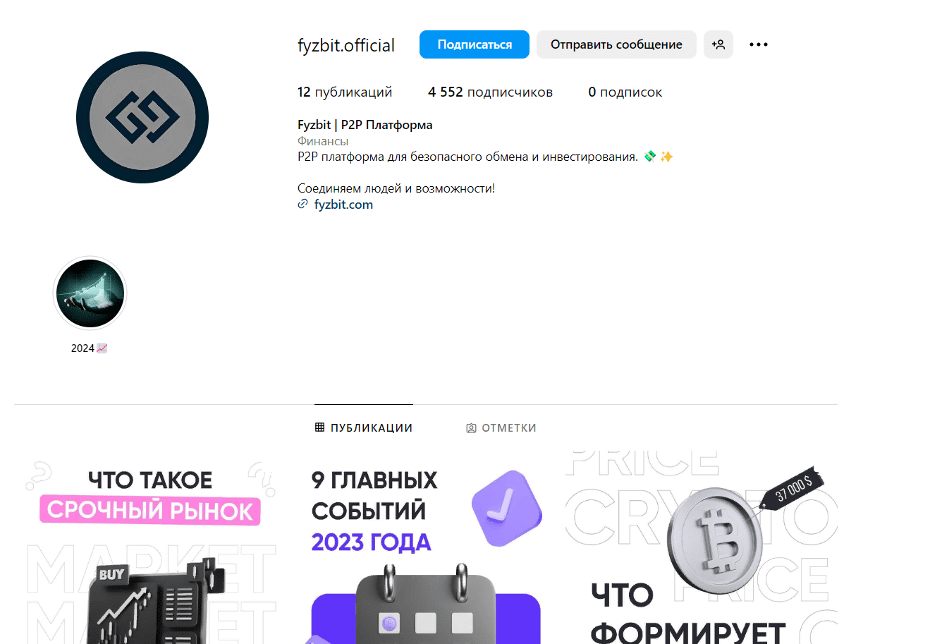 fyzbit com отзывы