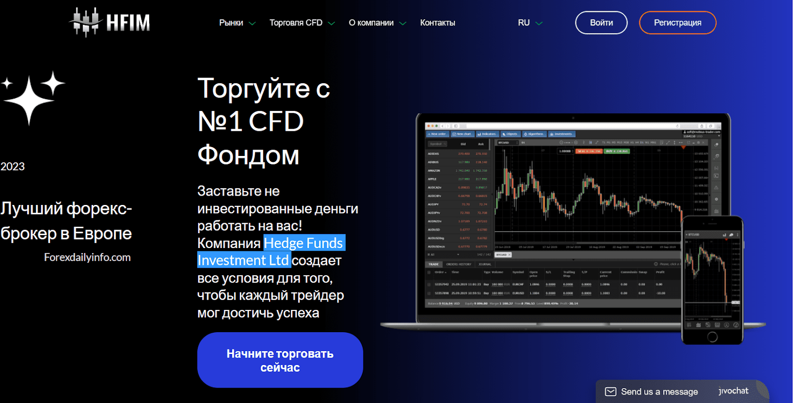 https hf invests com отзывы