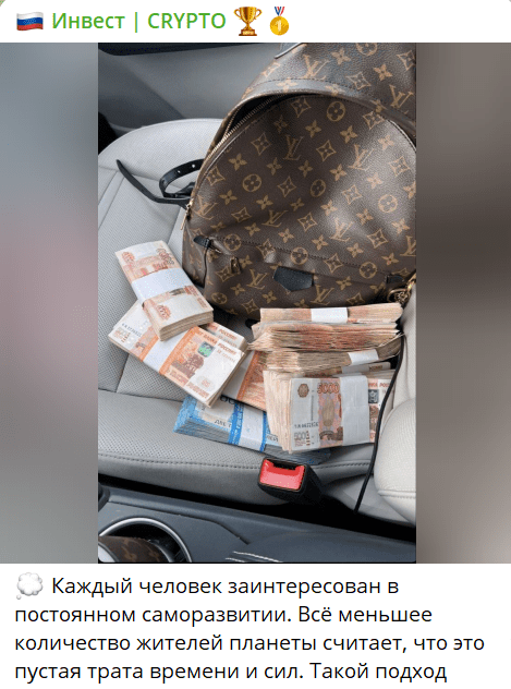 инвест крипто