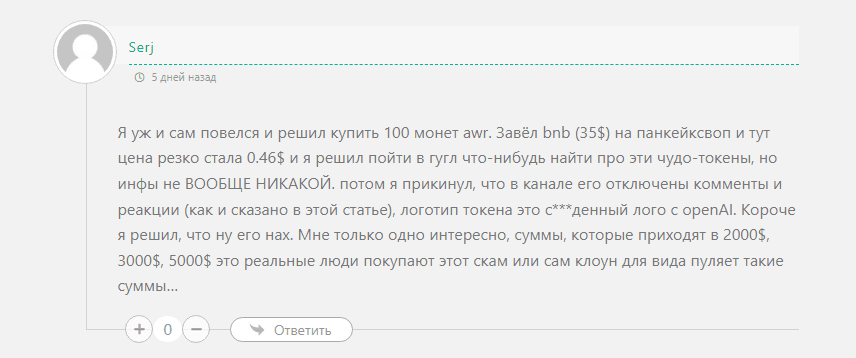 инвестиции крылова телеграм канал