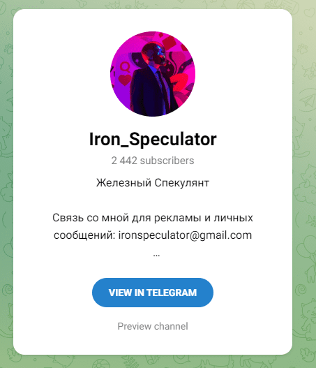 iron speculator