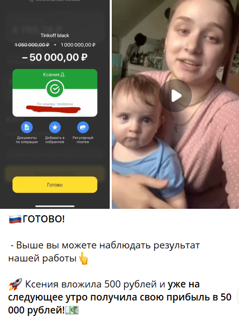 ladybtc отзывы