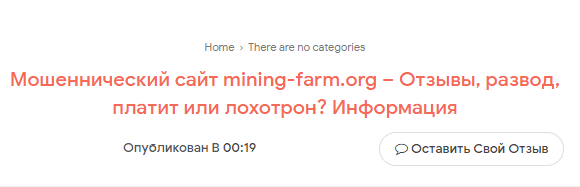 mining farm игра с выводом денег