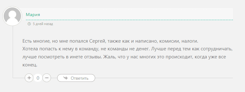 обзор и отзывы о Виктории topcryptrus