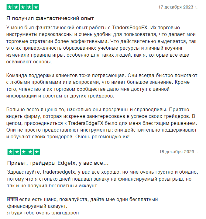 ресурс tradersedgefx com