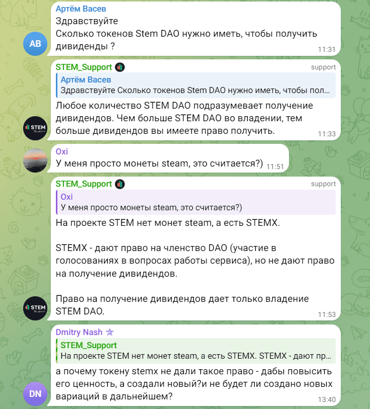 stemx pro отзывы