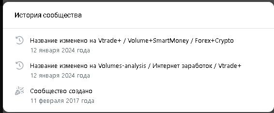 vtrade + отзывы