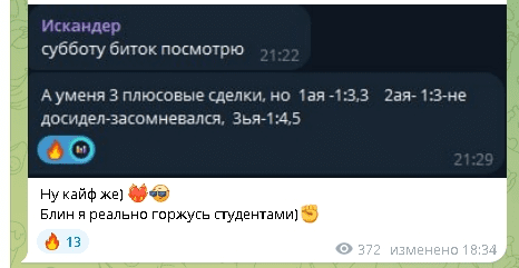 vtrade + отзывы