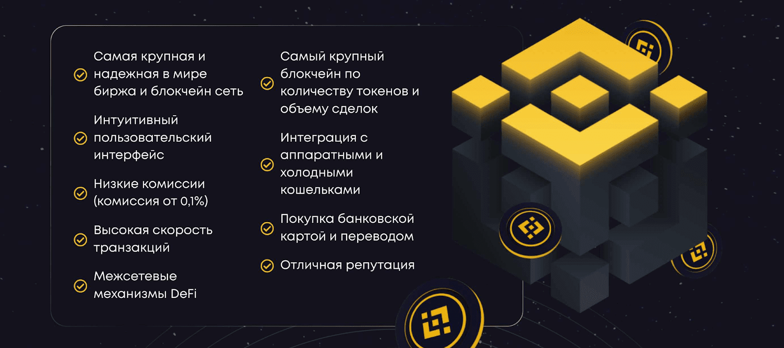 x world union тохир аферист