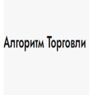 Алгоритм Торговли