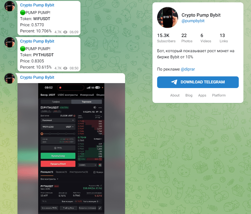 Crypto Pump Bybit