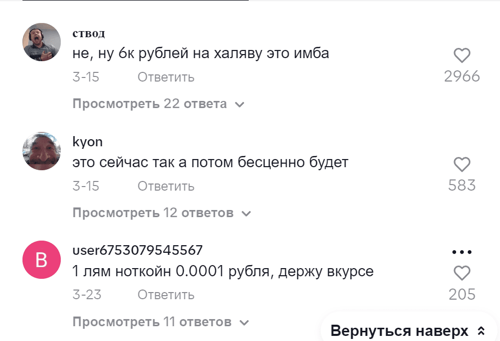 Секреций Crypto