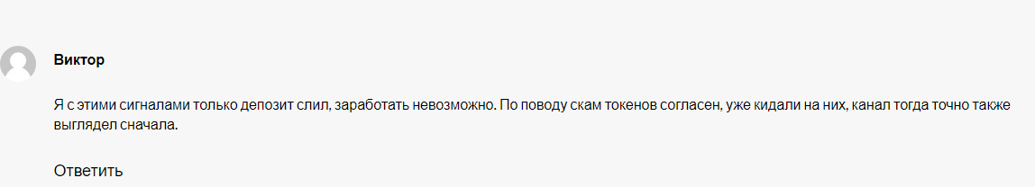 андрей чепраков отзывы