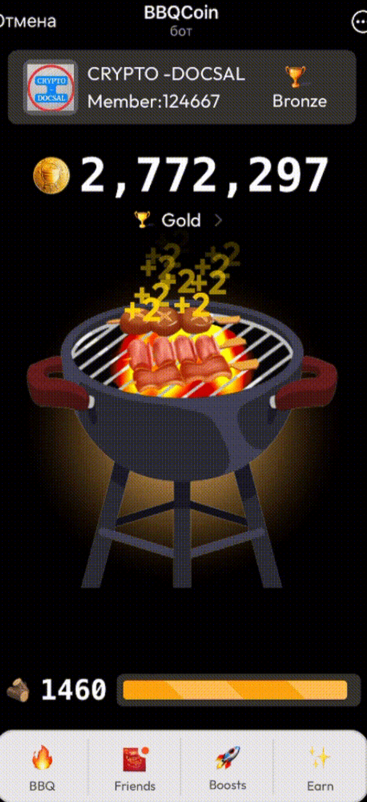 bbqcoin тапалка