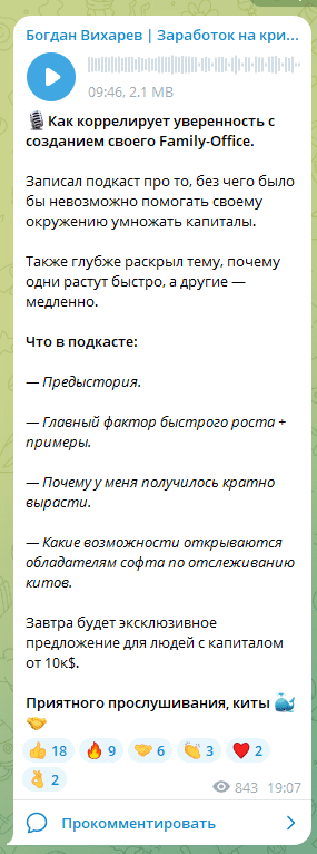 богдан вихарев финансовый аналитик отзывы