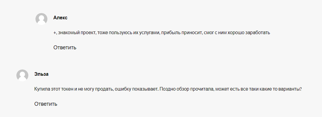 держатель btc anti телеграм