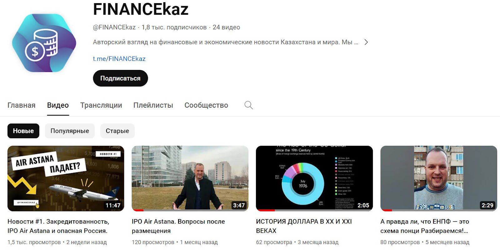 finance kz