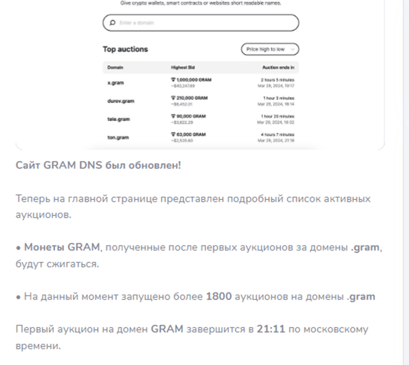 gram coin org